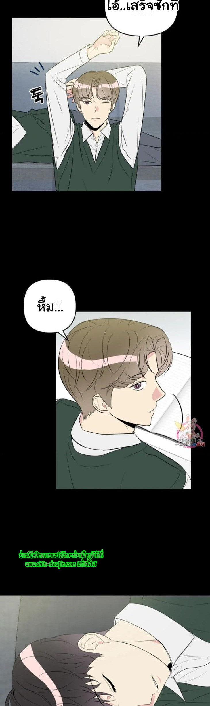 Bad Contact EP 9